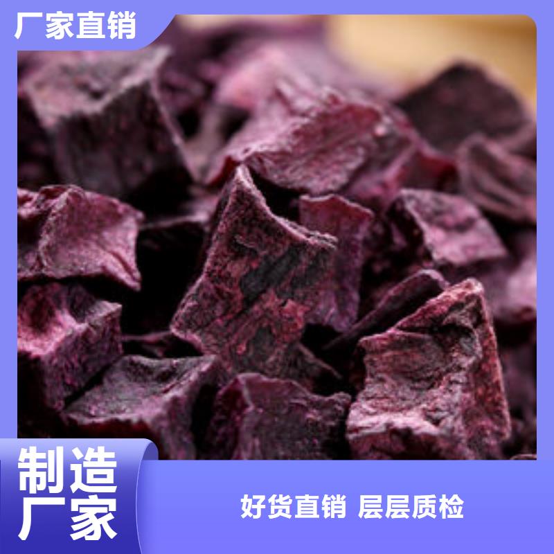 南瓜丁-视频-南瓜丁-乐农食品(厦门市分公司)服务区域翔安|思明|三明|泉州|宁德|南平|漳州|福州