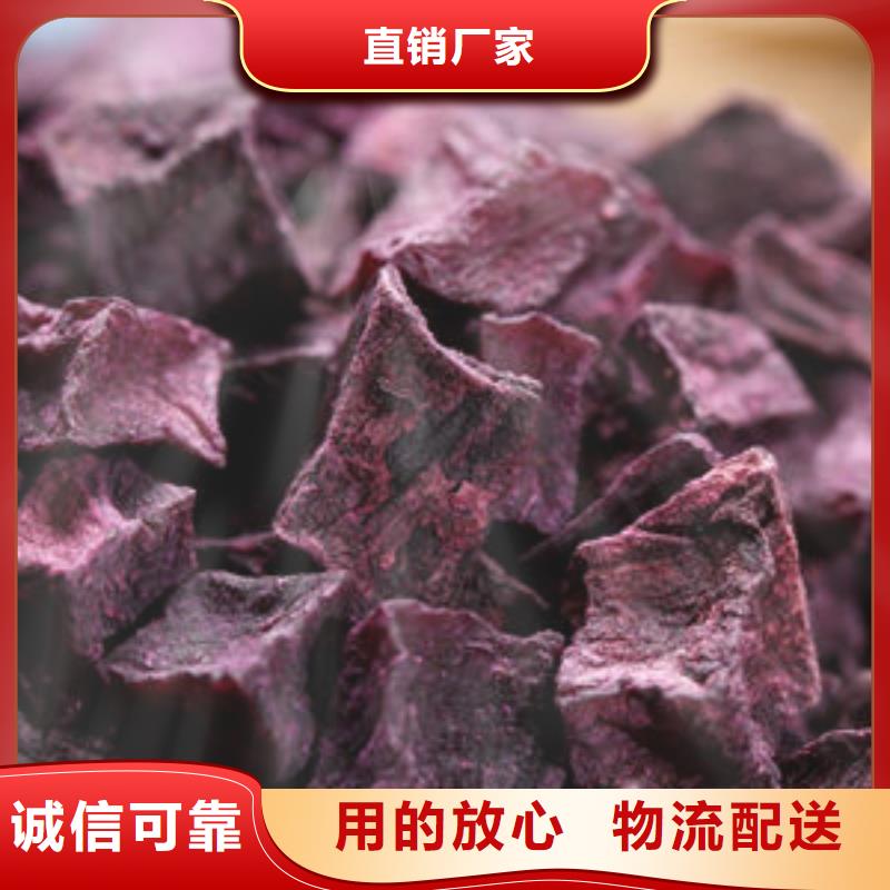 
紫甘薯丁
批发