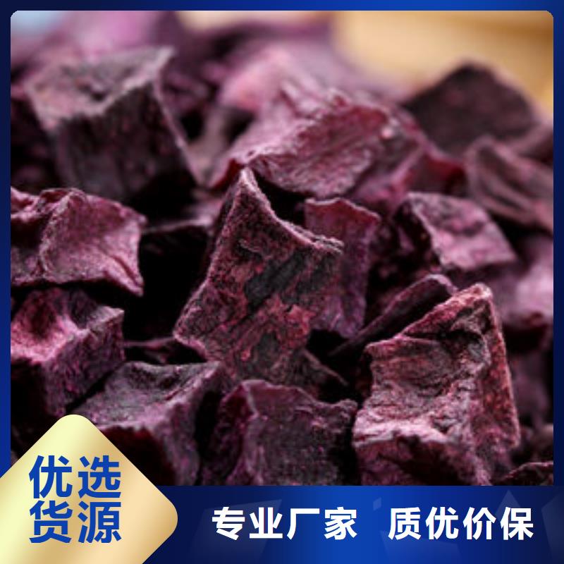 
紫红薯丁批发价格