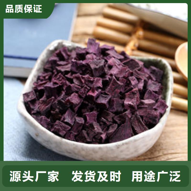 南瓜丁-视频-南瓜丁-乐农食品(厦门市分公司)服务区域翔安|思明|三明|泉州|宁德|南平|漳州|福州