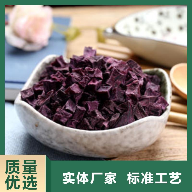 紫薯粒正规厂家