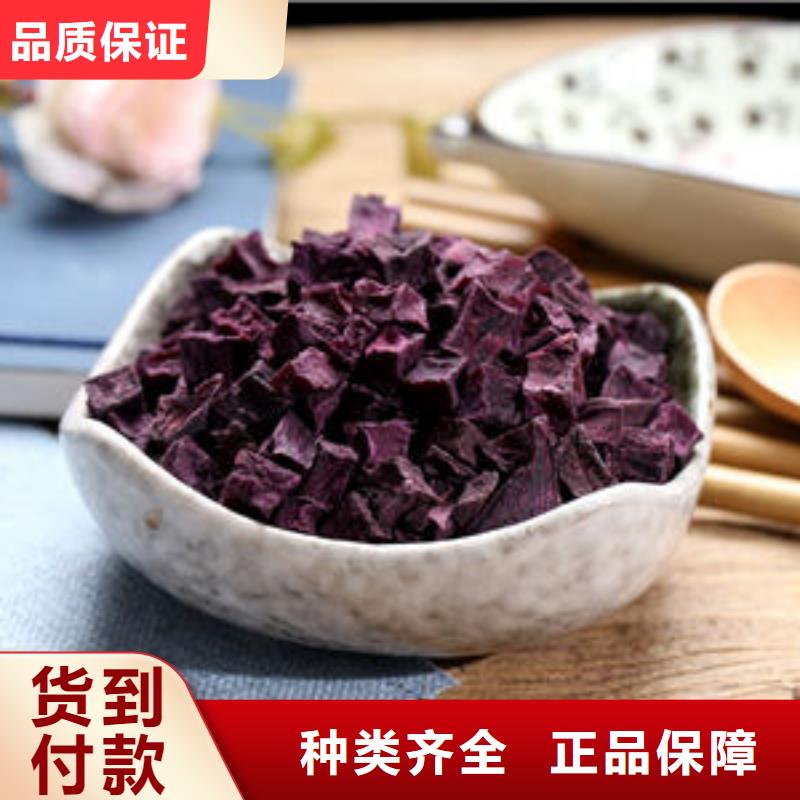 紫薯熟丁品质优