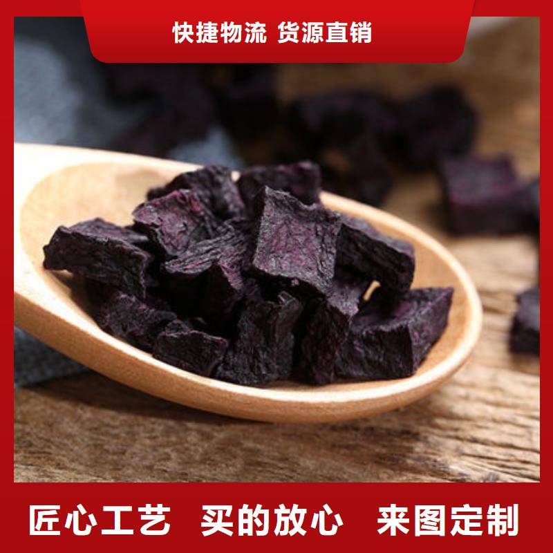 紫薯生丁询问报价
