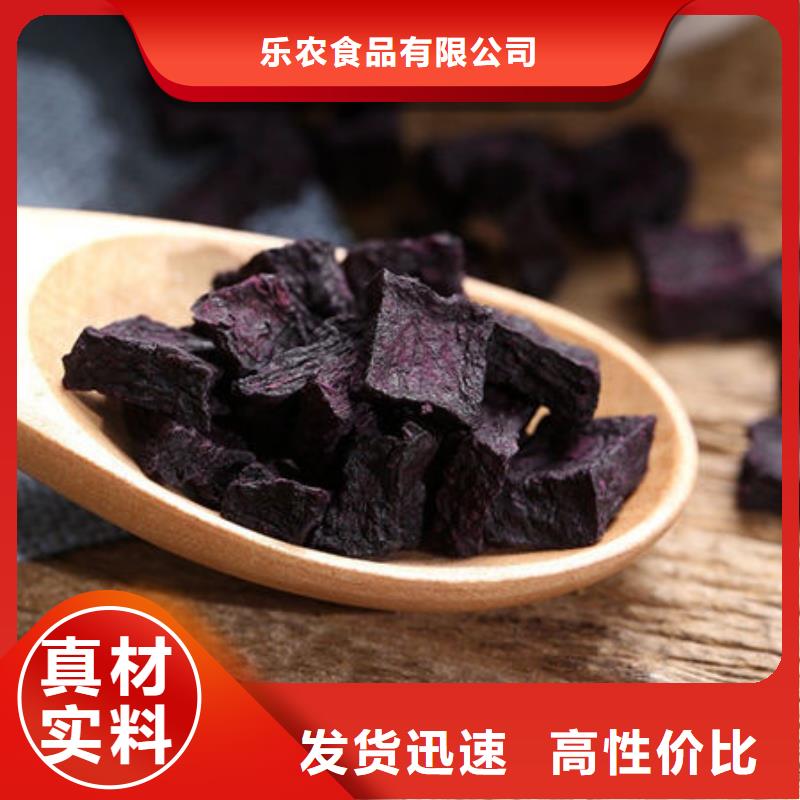 南瓜丁-视频-南瓜丁-乐农食品(厦门市分公司)服务区域翔安|思明|三明|泉州|宁德|南平|漳州|福州