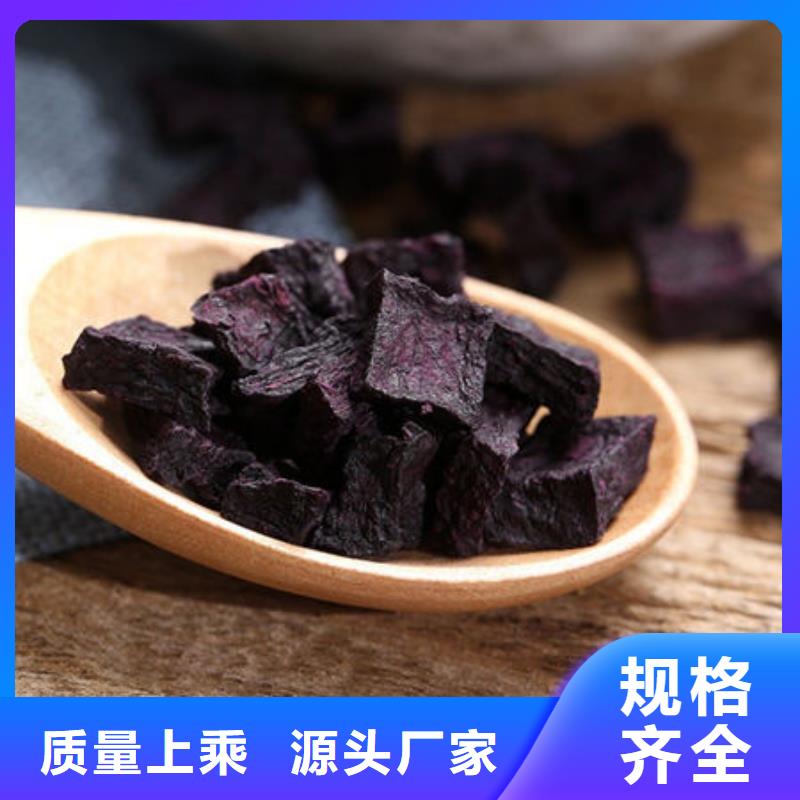 紫薯生丁实体厂家