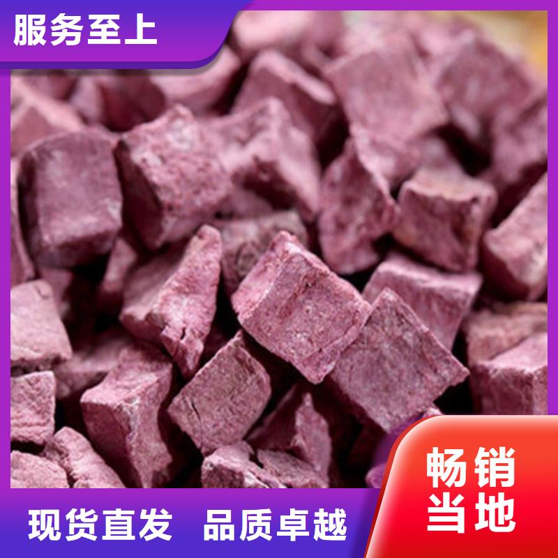紫薯熟丁品质优