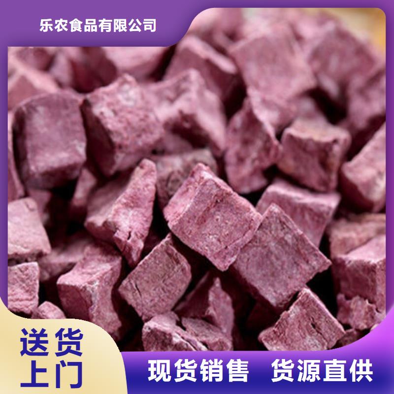 
紫甘薯丁
发货及时