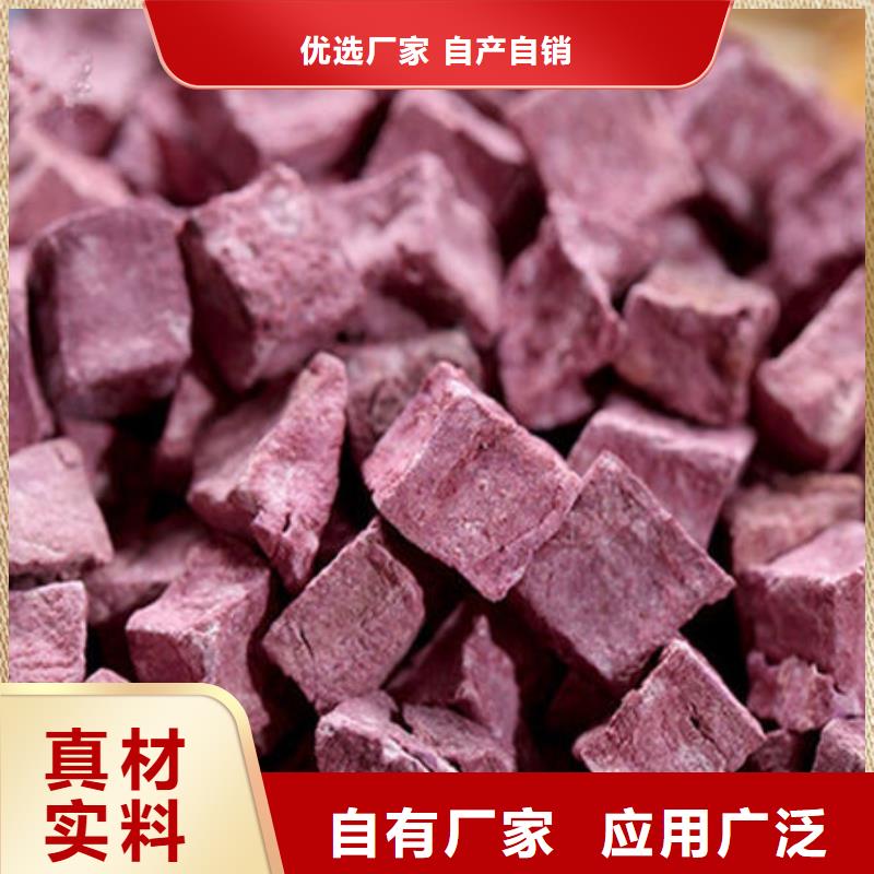 紫薯丁厂家直供