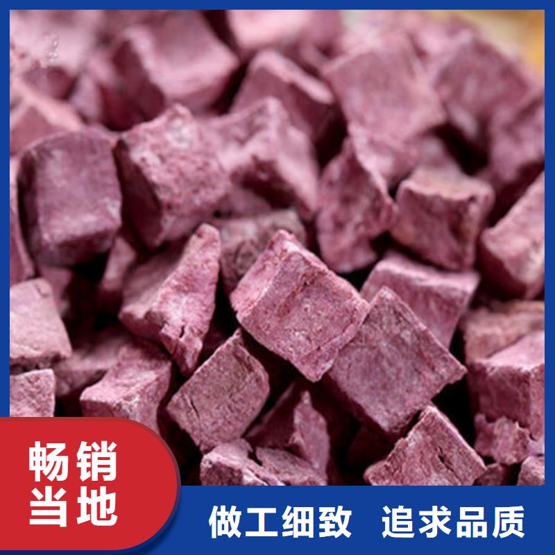 儋州市紫薯生丁价格优惠