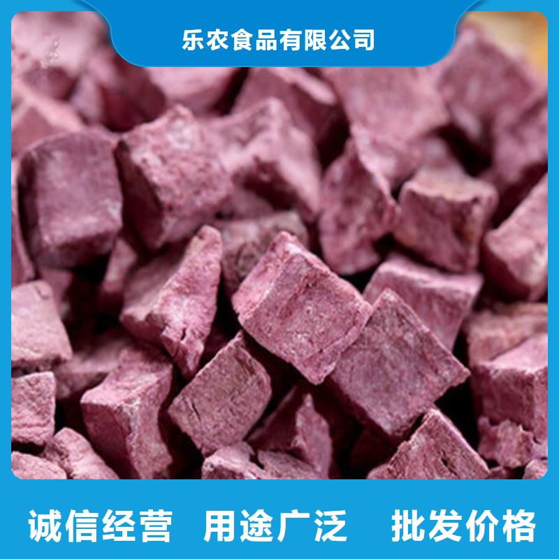 紫薯丁质量优