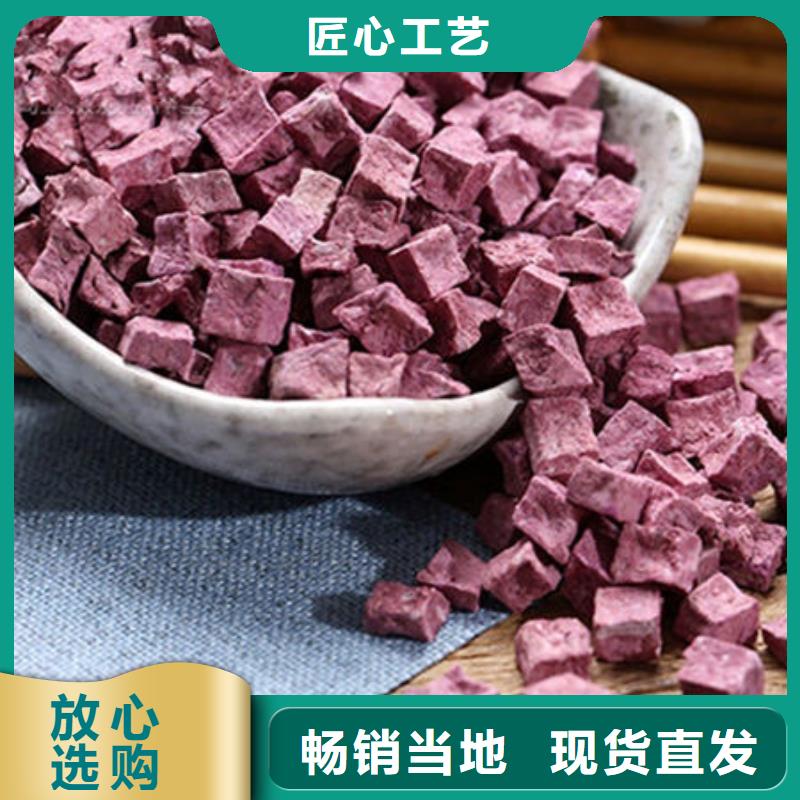 紫薯熟丁种类齐全