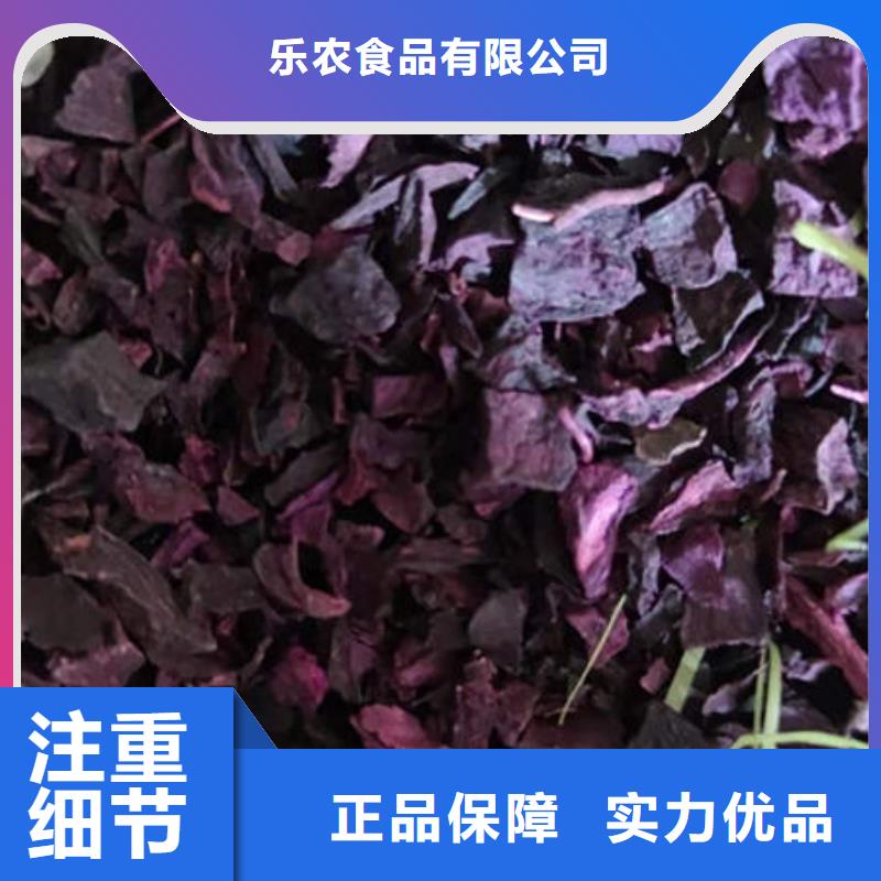 紫薯粒