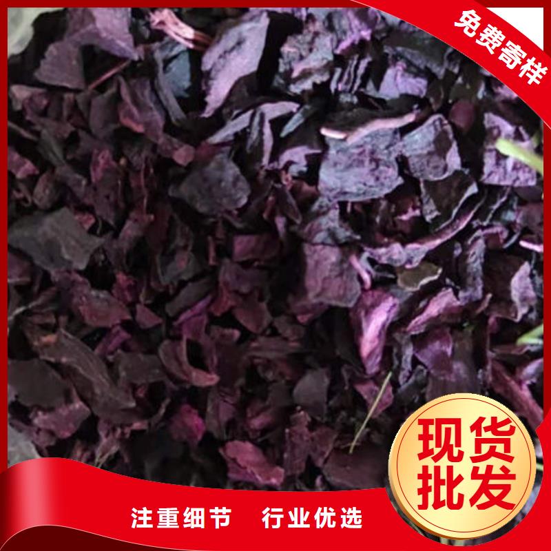 紫薯丁批发零售