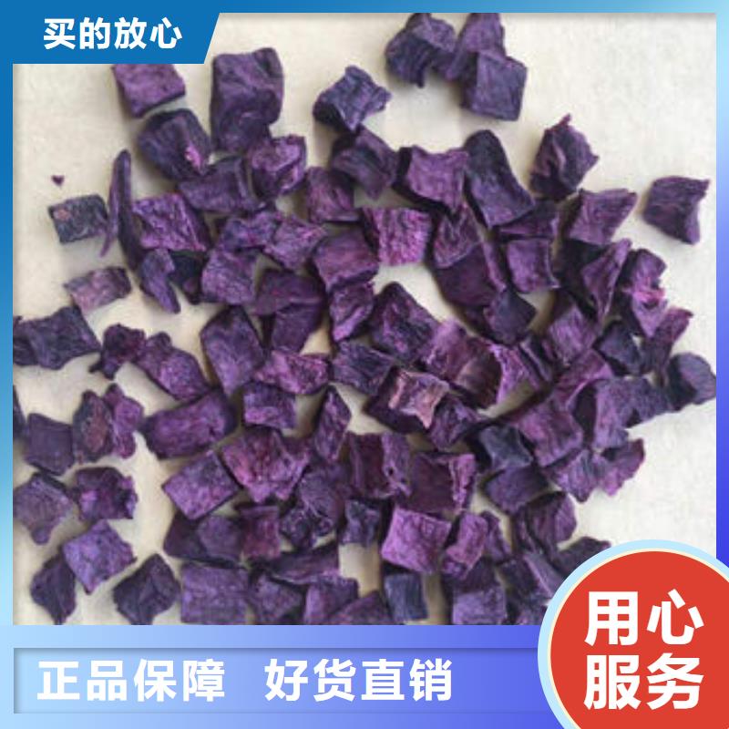 
紫红薯丁零售