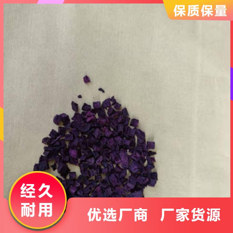 紫薯丁价格优