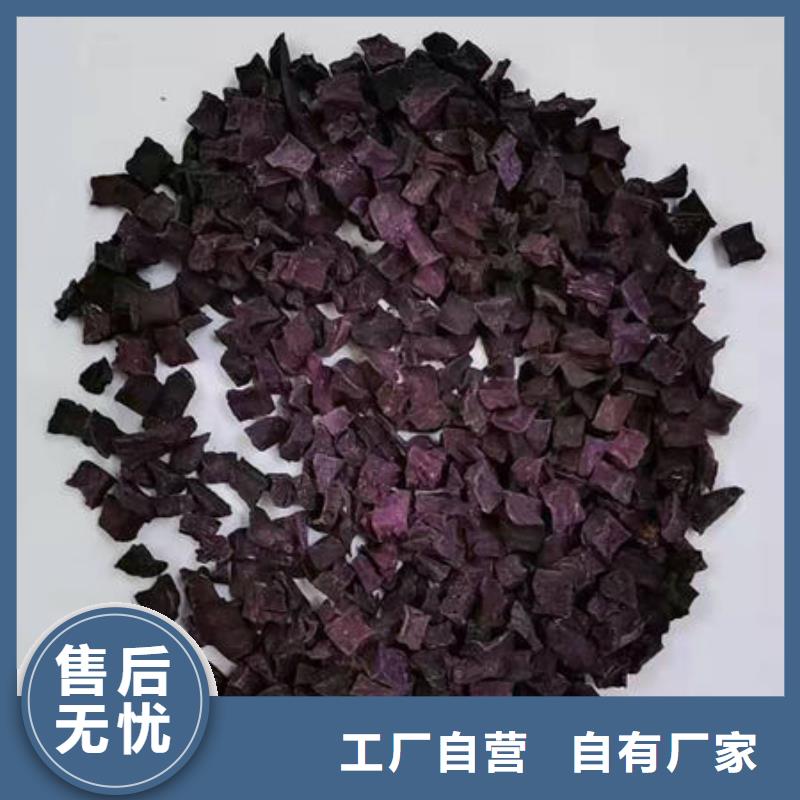 紫薯粒价格低