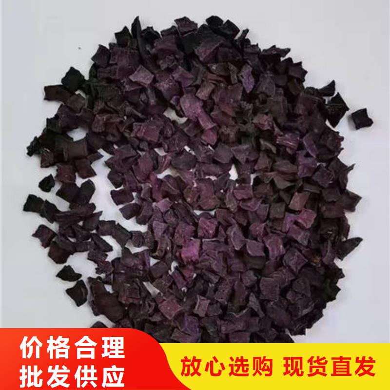 脱水紫薯丁（地瓜丁）怎么吃