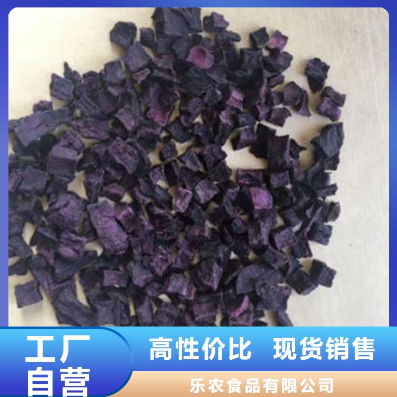 紫薯丁询问报价