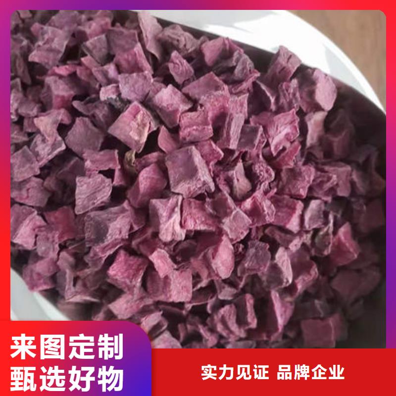 紫薯熟丁畅销全国