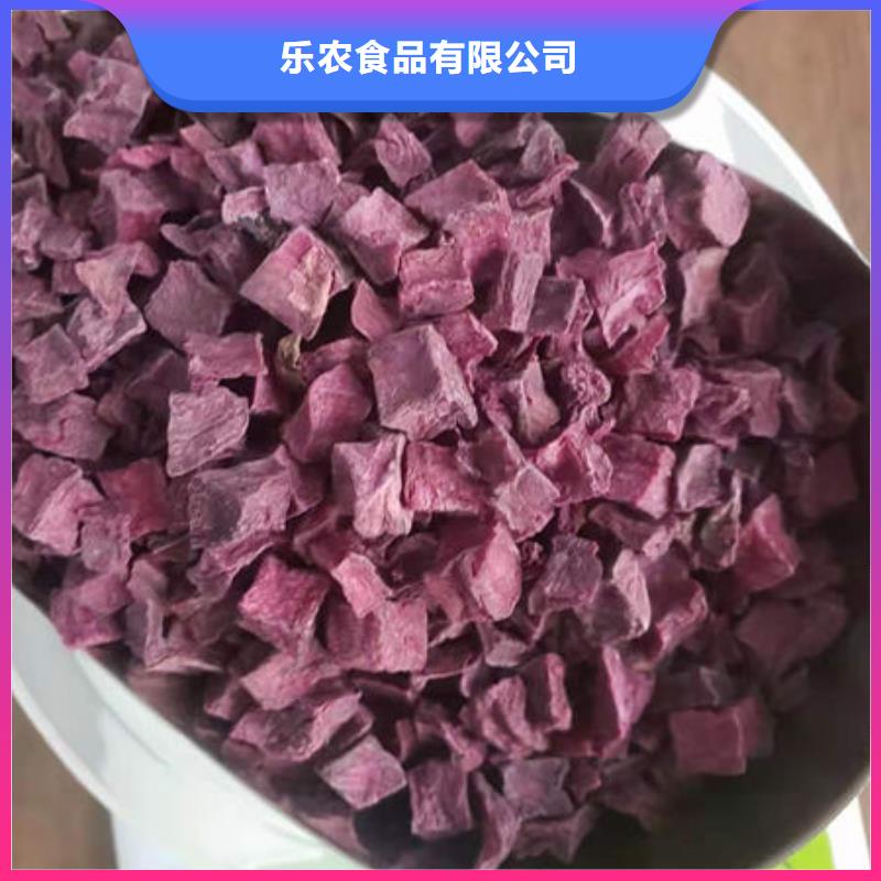 紫薯粒