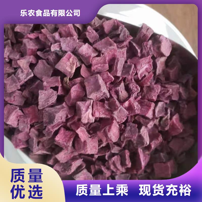 紫薯生丁实体厂家