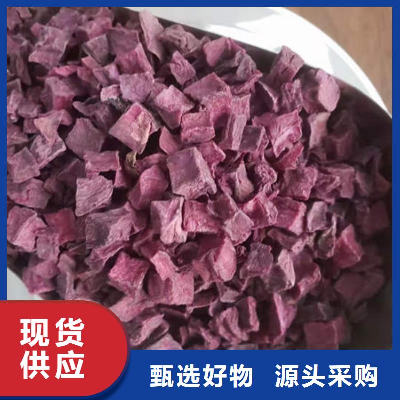
紫甘薯丁
实力老厂