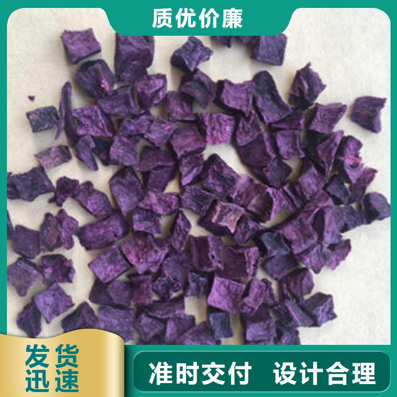 南瓜丁-视频-南瓜丁-乐农食品(厦门市分公司)服务区域翔安|思明|三明|泉州|宁德|南平|漳州|福州