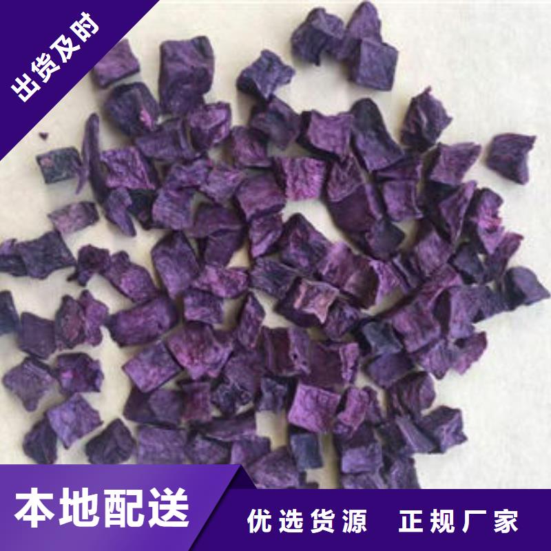 南瓜丁-视频-南瓜丁-乐农食品(厦门市分公司)服务区域翔安|思明|三明|泉州|宁德|南平|漳州|福州