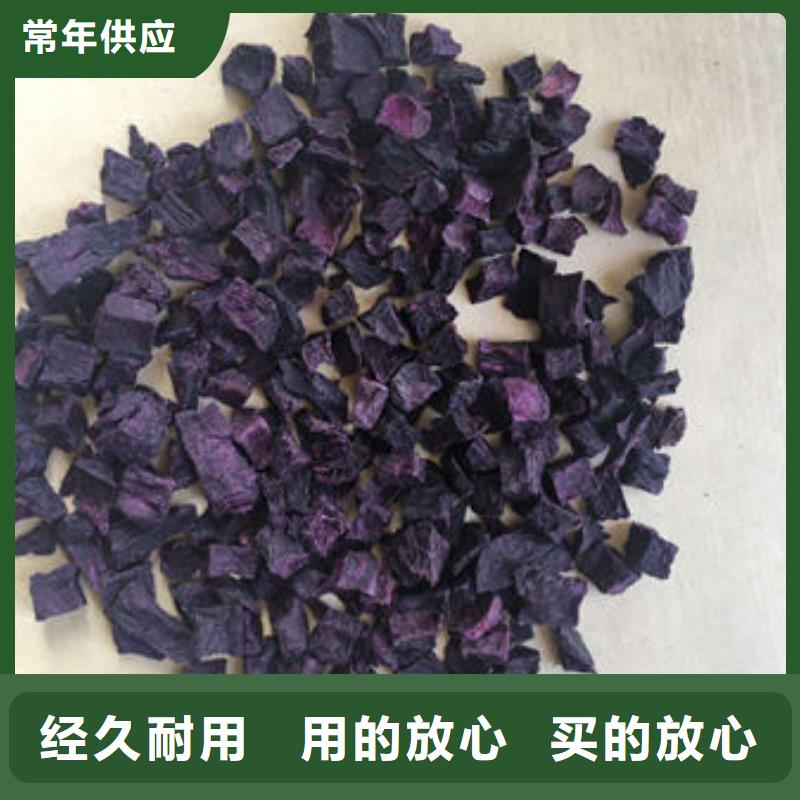 紫地瓜丁现货报价