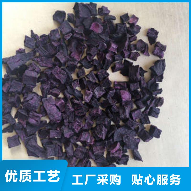 
紫红薯丁现货报价