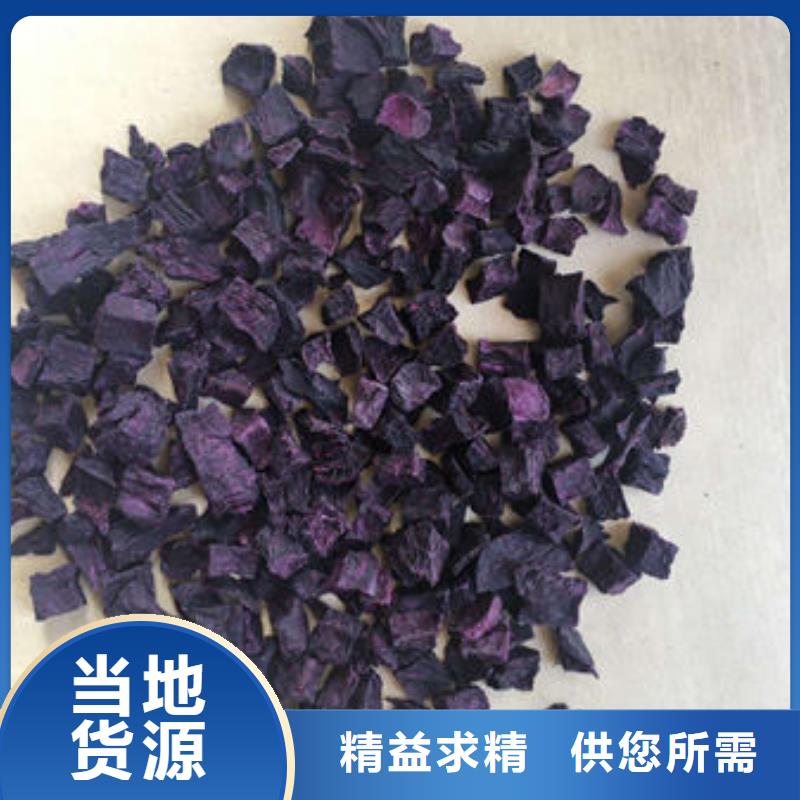 儋州市紫薯生丁价格优惠