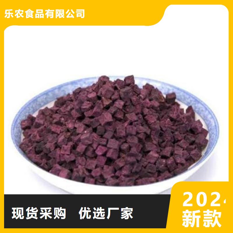 紫红薯丁货源充足