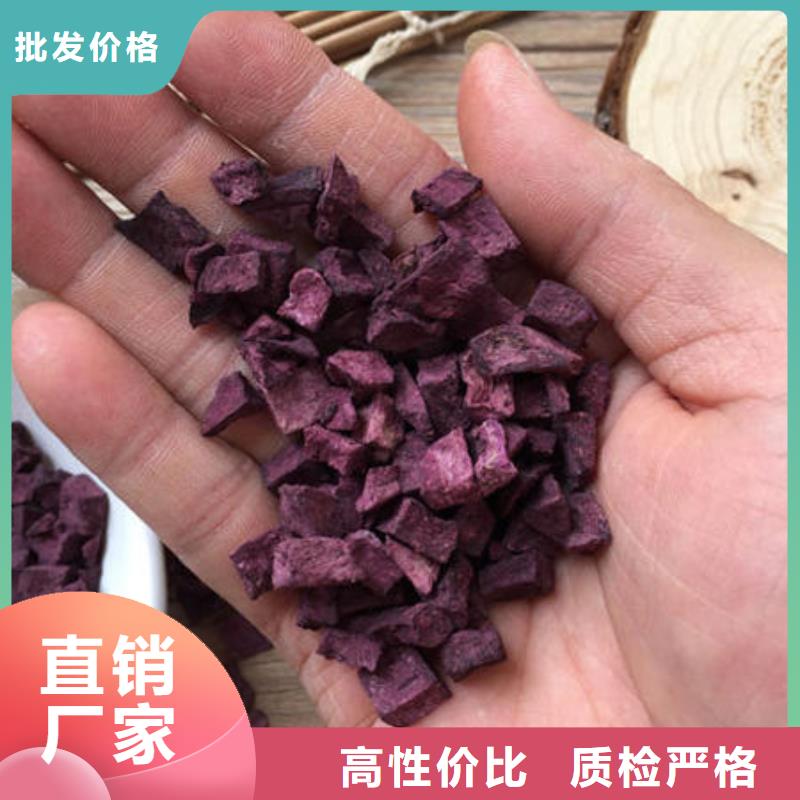 紫地瓜丁实体厂家