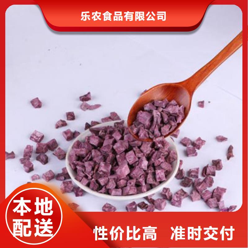 紫薯丁质量优
