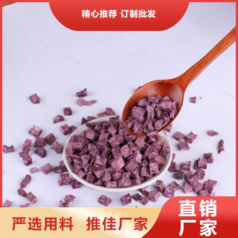 南瓜丁-视频-南瓜丁-乐农食品(厦门市分公司)服务区域翔安|思明|三明|泉州|宁德|南平|漳州|福州