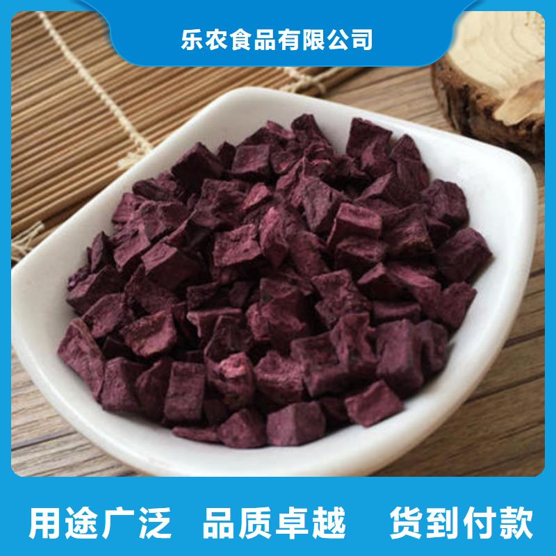紫薯粒价格低