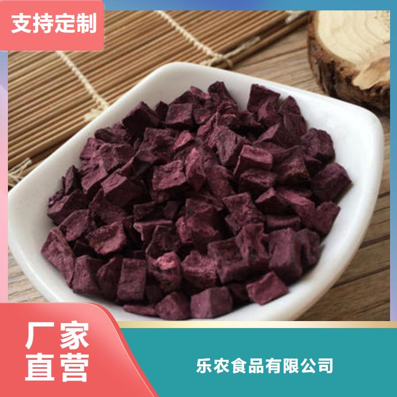 紫地瓜丁报价