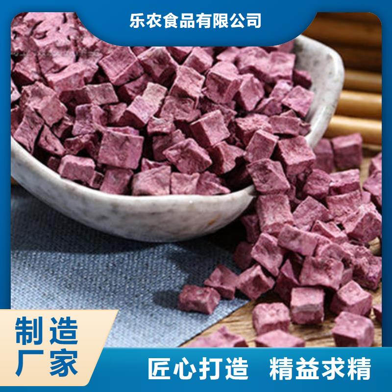 紫薯粒正规厂家