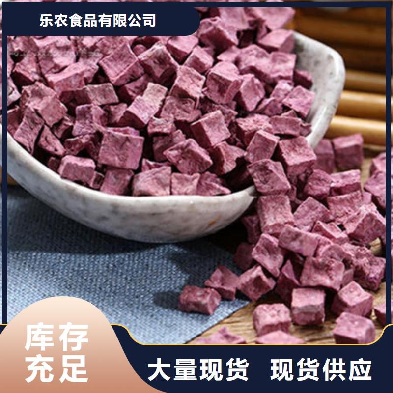 紫薯生丁实体厂家