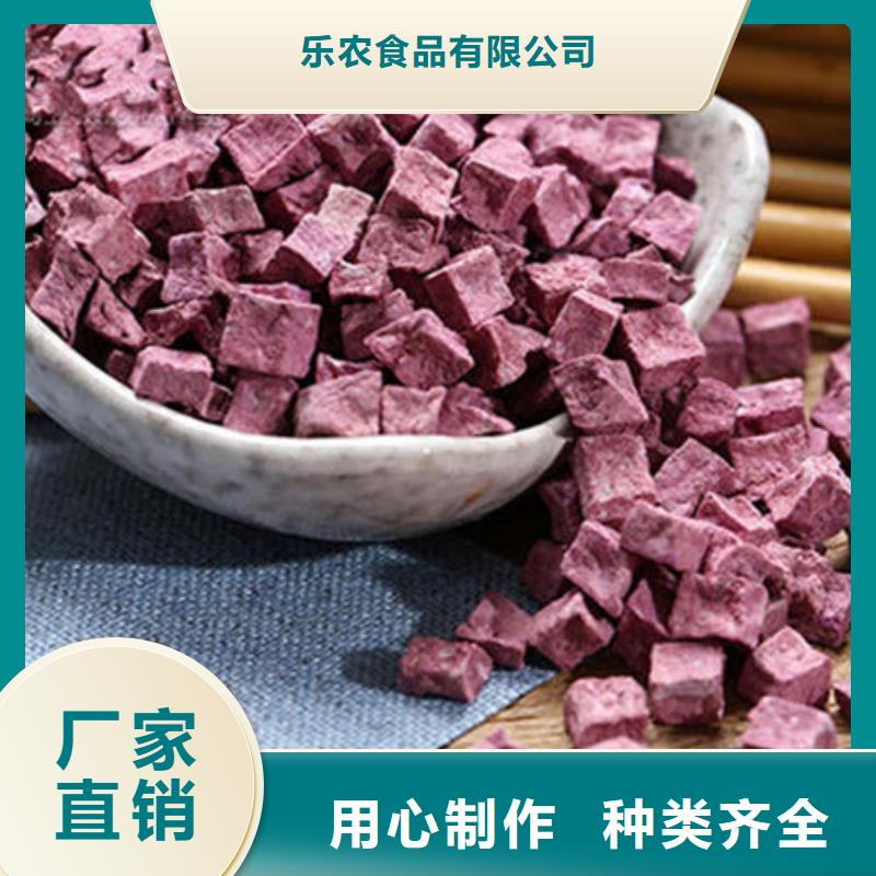 
紫红薯丁零售