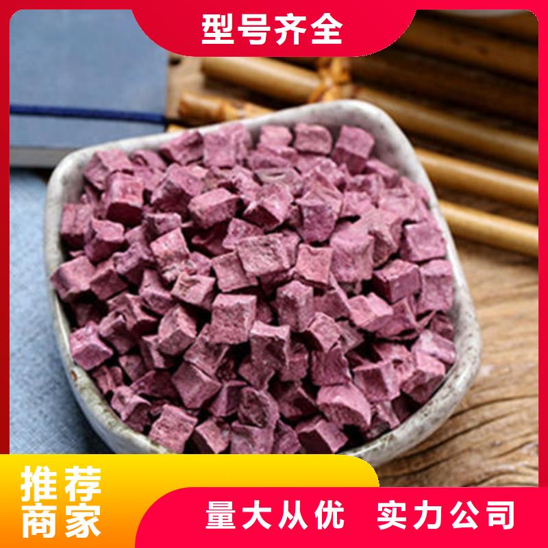 
紫甘薯丁
批发