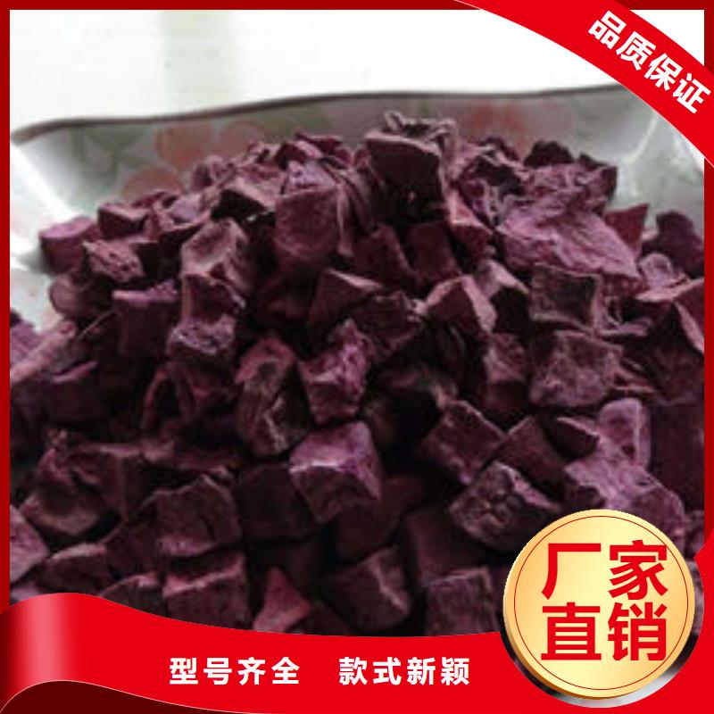 紫薯丁价格优