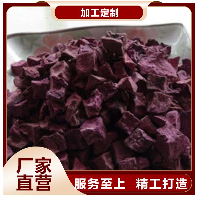 紫薯粒诚信厂家