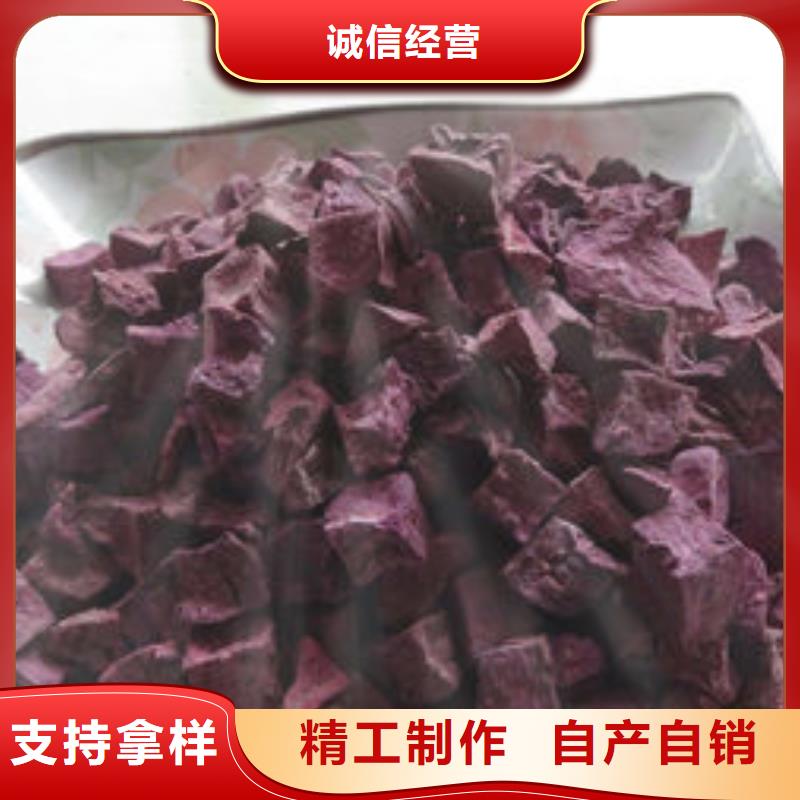 紫红薯丁货源充足