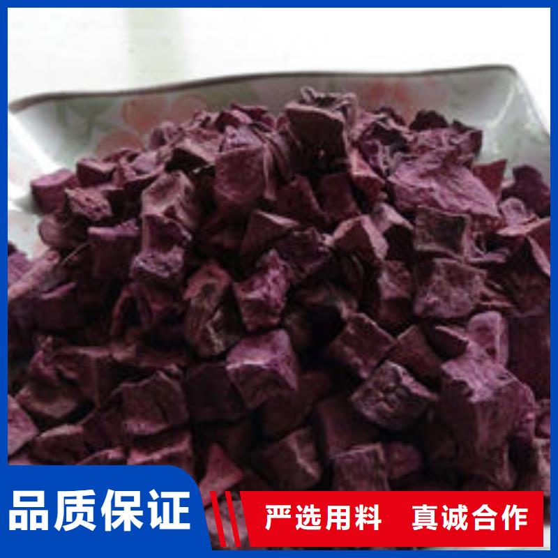 紫薯熟丁种类齐全
