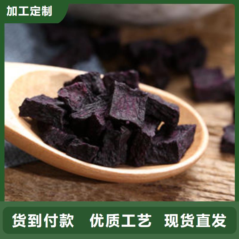 
紫红薯丁现货报价