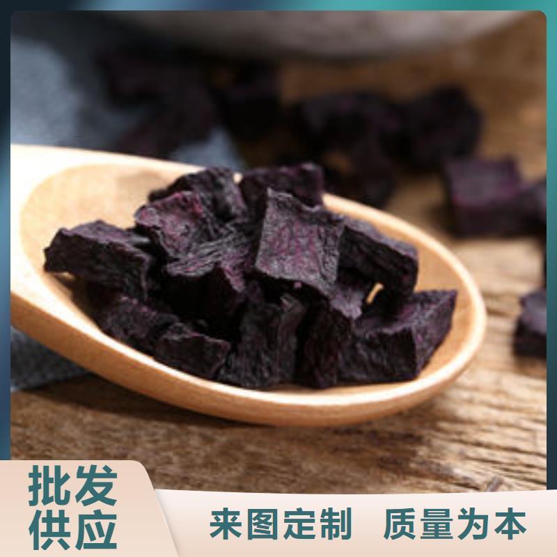 紫甘薯丁
实力老厂