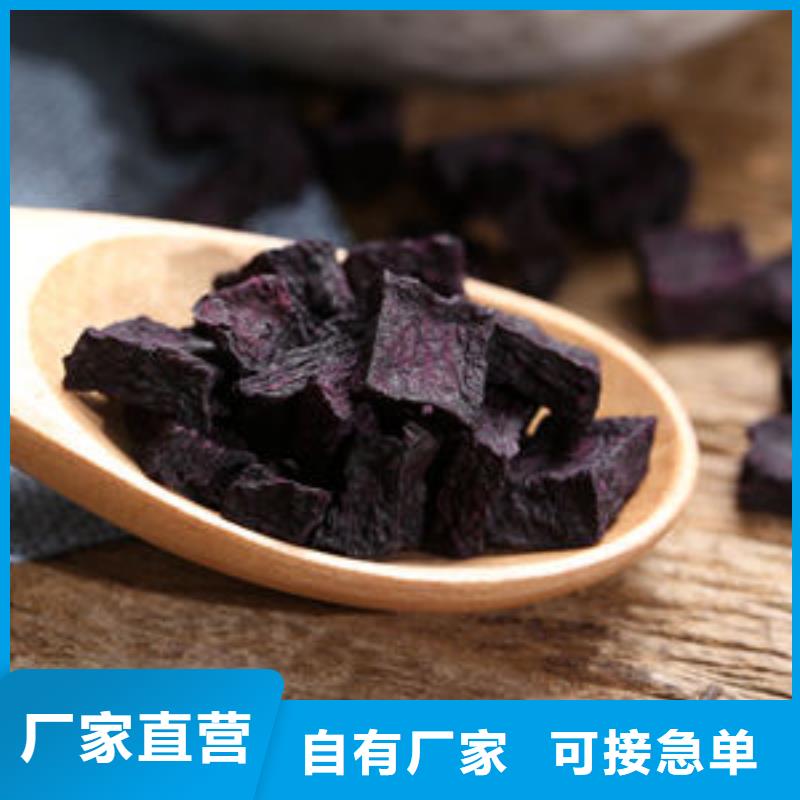 紫薯粒价格低