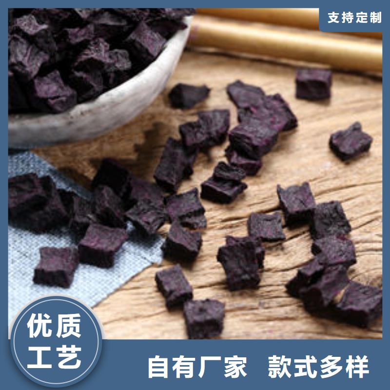 
紫红薯丁性价比高