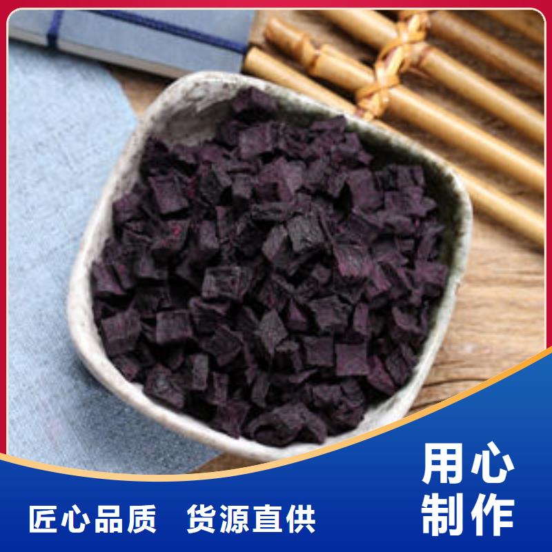 紫薯粒厂家